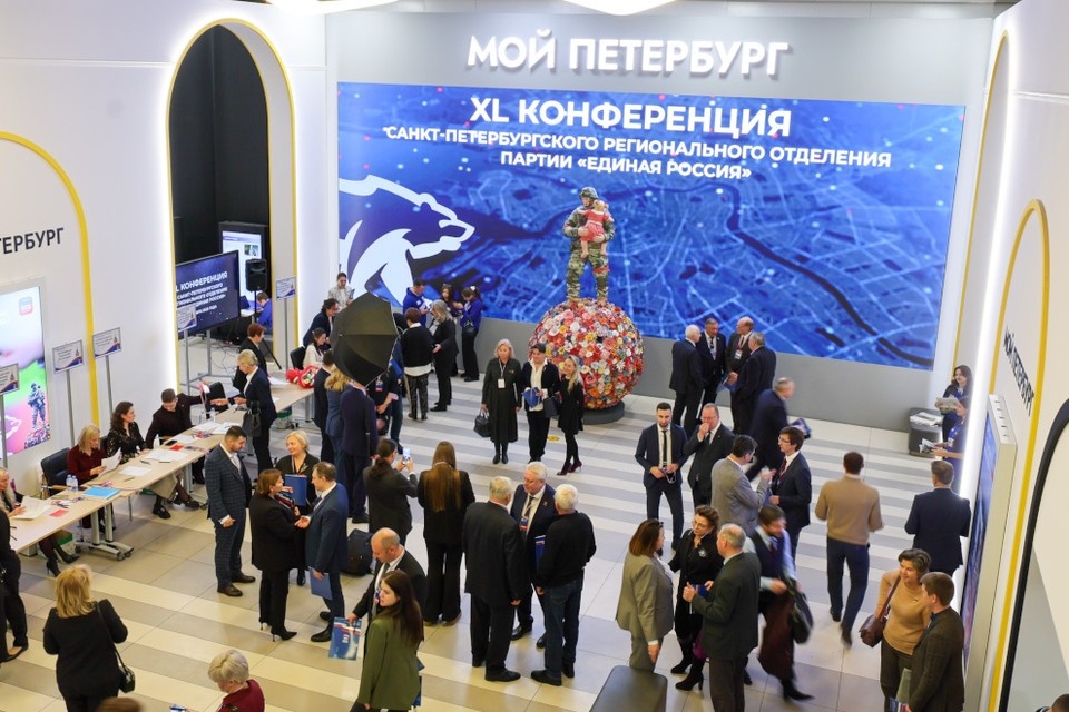   В Петербурге прошла конференция, открывшая предстоящую избирательную кампанию. Фото: Смольный