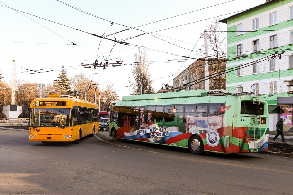 Источник: https://novostipmr.com/sites/default/files/filefield_paths/img_4007_1_trolleybus_19_0.jpg