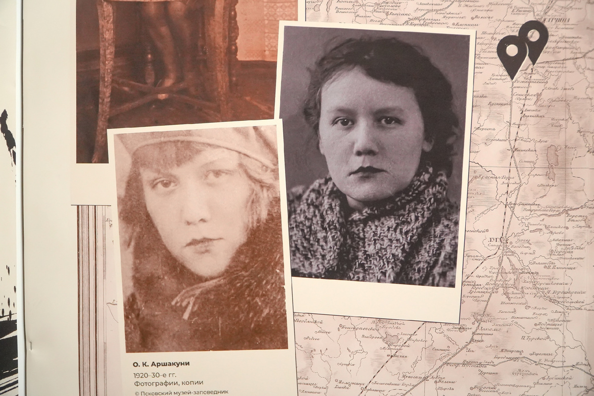 Ольга Константиновна Аршакуни (1908-1991). Псковский музей
