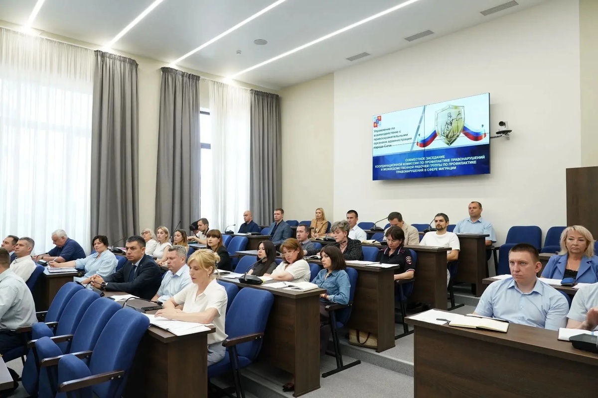    Фото: Администрация Сочи