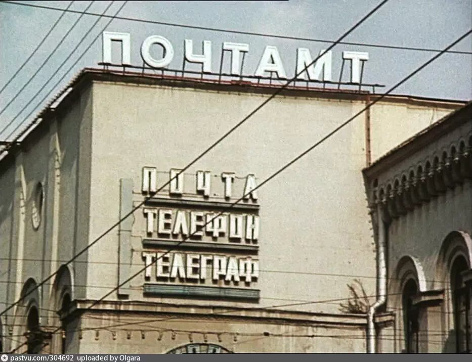 фото 1982 г.