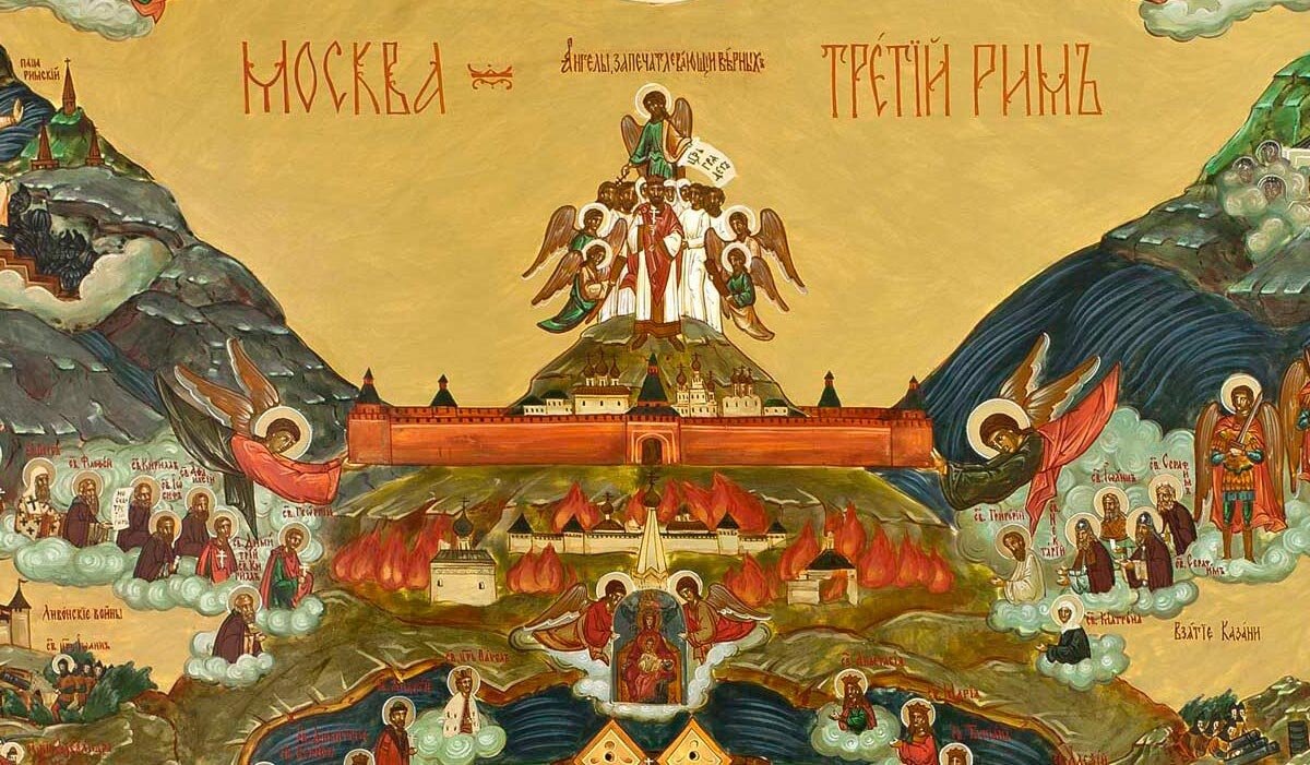 Москва-третий Рим. Фото загружено из Интернета. 