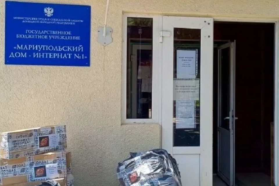    Сегодня в доме‑интернате проживают более 100 человек. Фото: Администрация Мариуполя