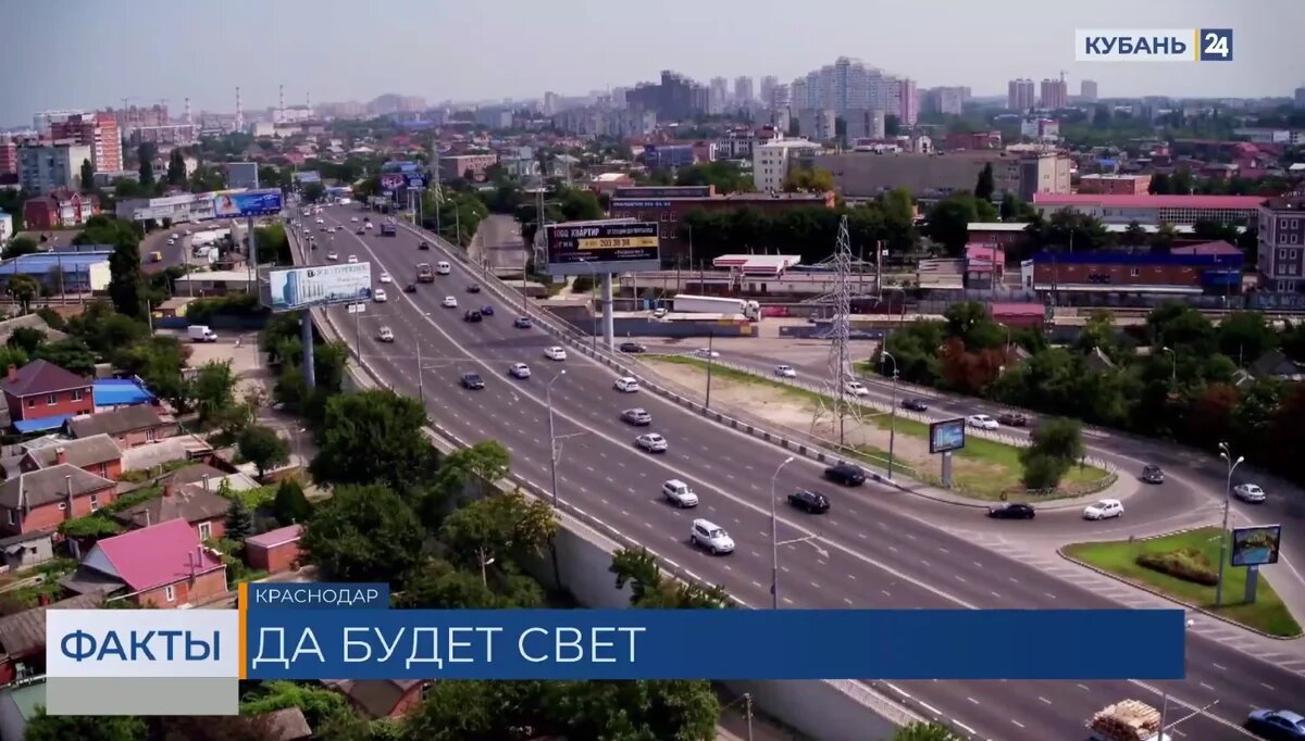    Скриншот видео телеканала «Кубань 24»