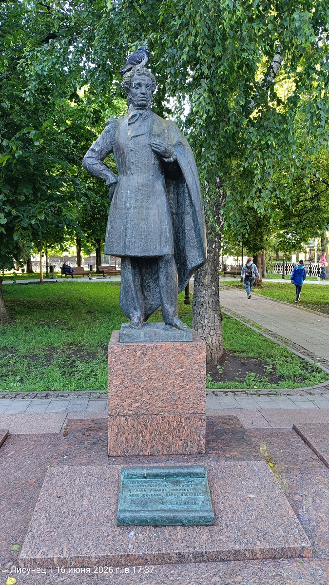 Фото автора
