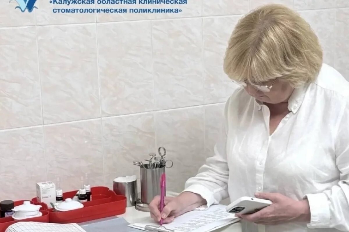    В Калужской области проверили стоматологические кабинеты