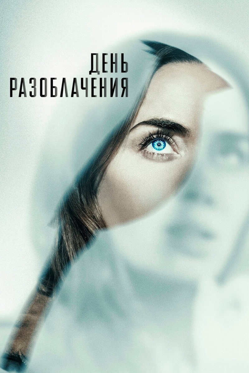 Эмили Блант. Хороша чертовка.