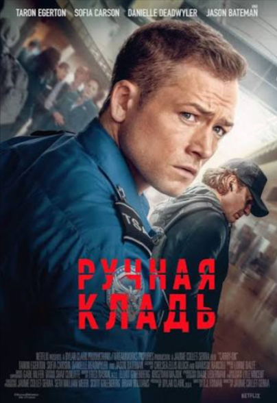 Баннер