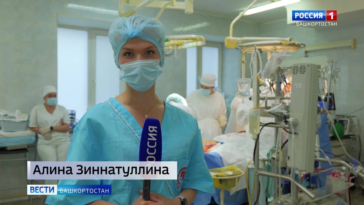    Сердце остановили ради спасения жизни: уникальная операция в Уфе