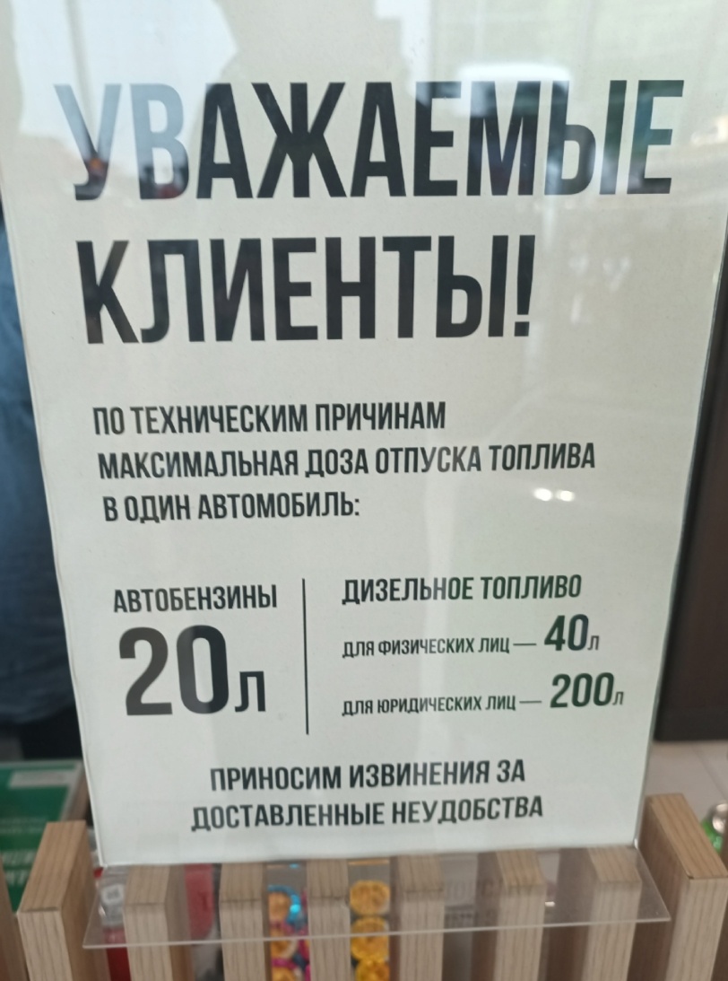 Фото: автора