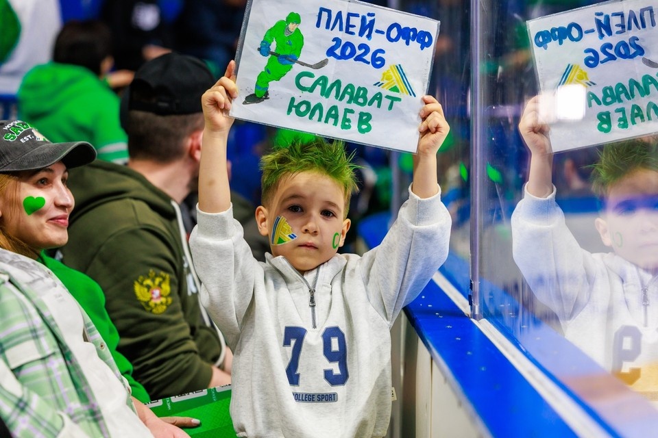    Первый домашний матч «Салавата» 16 сентября против «Ак Барса».