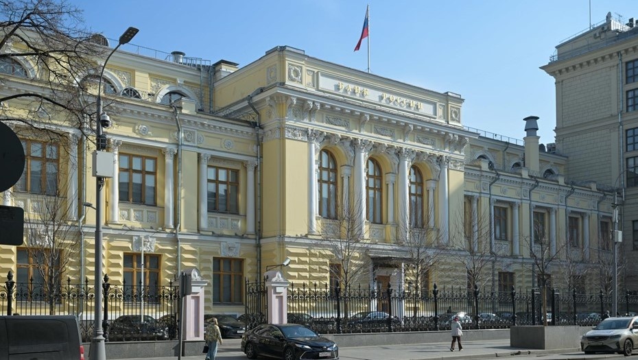    Центральный банк Российской Федерации, Москва, ул. Неглинная, д. 12 Автор фото: Фролов Мартьян