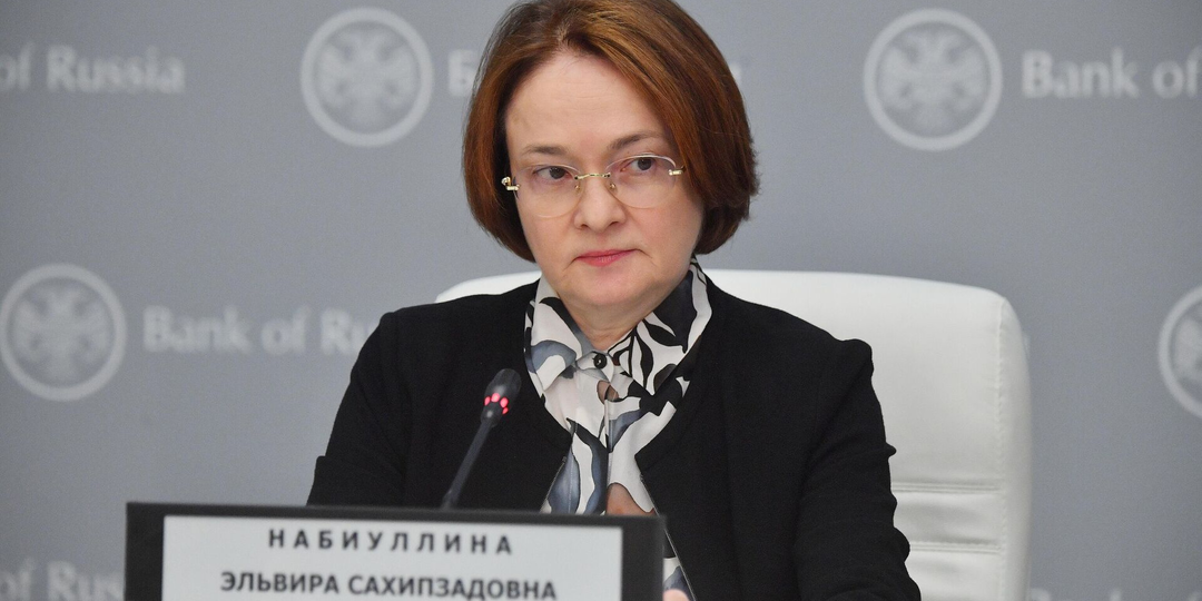 Набиуллина в аппаратной ловушке? Хазин сказал как есть: "После исчезновения ответить всё равно придётся"