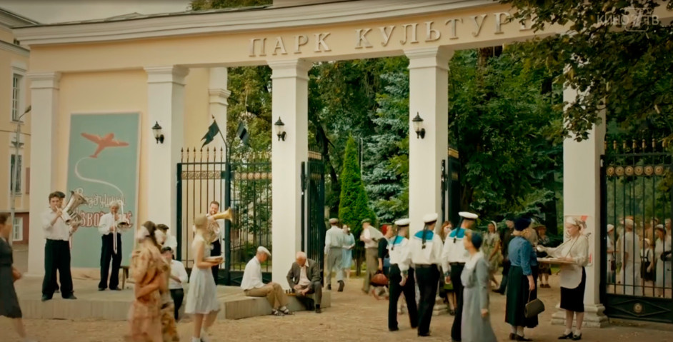 Фото: Первый канал.
