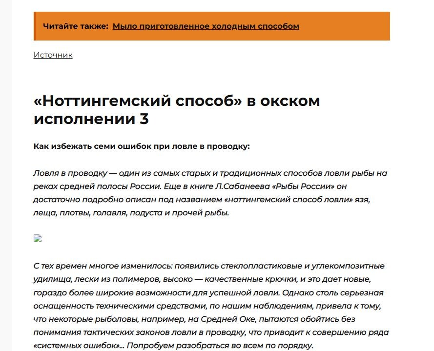 Скомпелированная статья