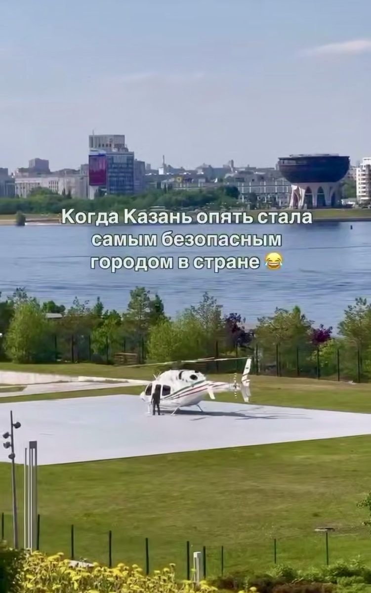Из ТГканала