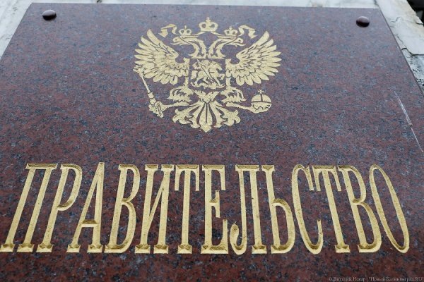 Облвласти: учреждения соцсферы получат в 2026 году дополнительные средства