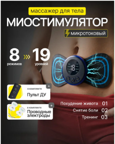 взято из карточки товара на WB
