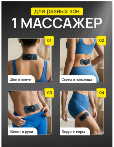 взято из карточки товара на WB