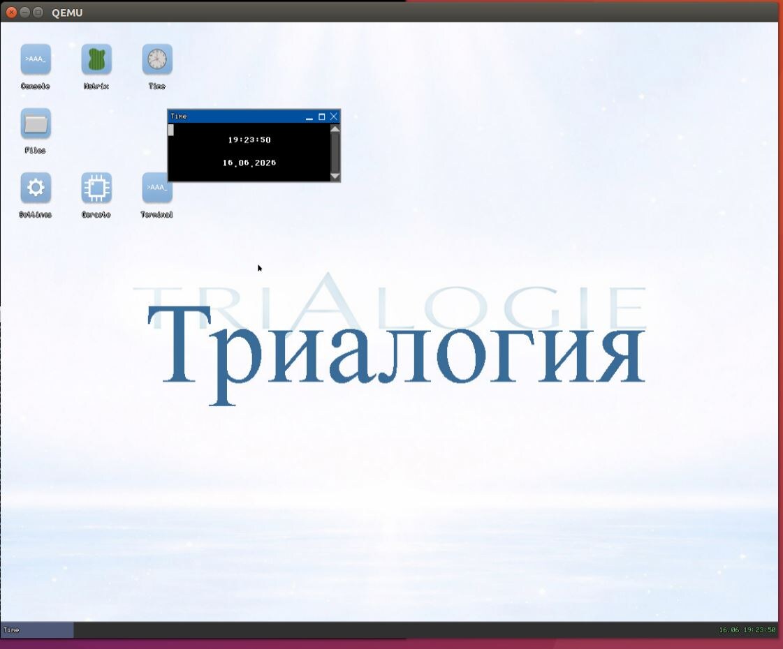 Триалогия работает в окне QEMU