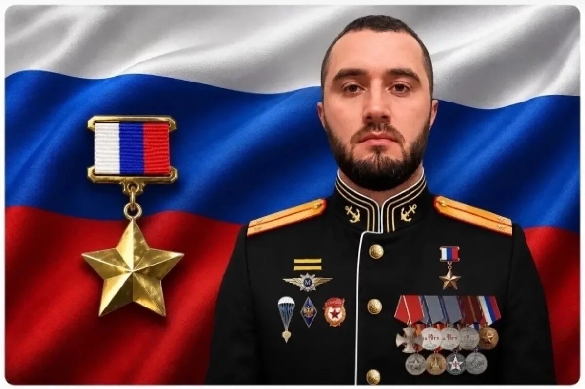    Боец СВО дагестанец Иса Абдулхалимов посмертно получил звание Героя России