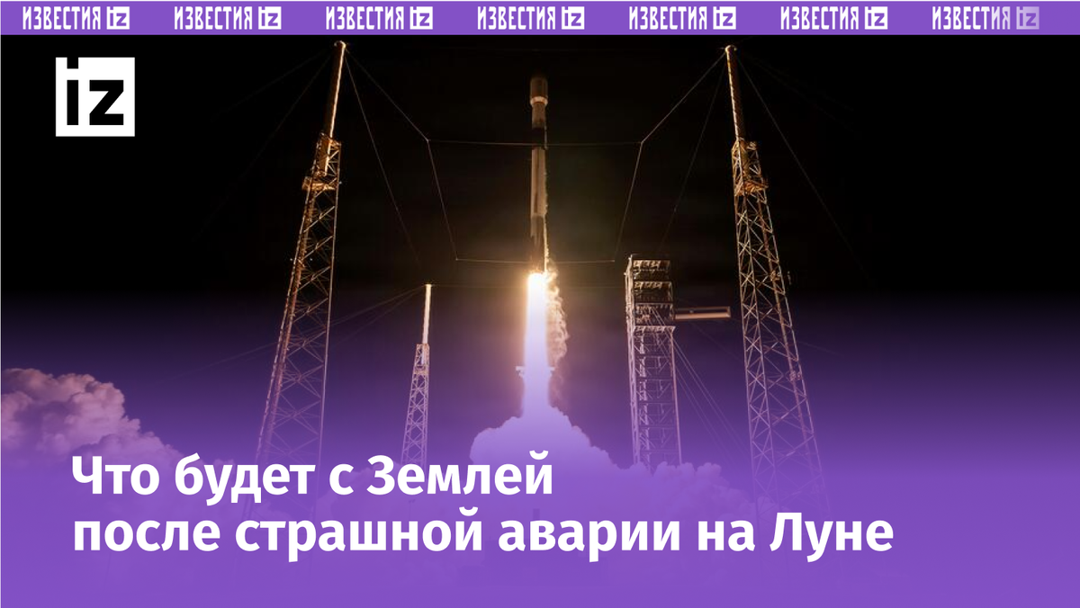 Фото: © www.globallookpress.com/Spacex/Us Space