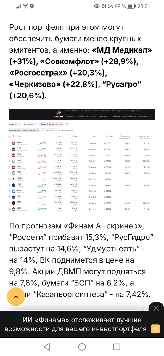 -1-2