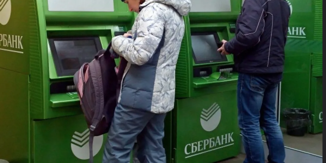 Новые правила снятия наличных с 1 июля