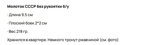 Скриншот из профиля автора