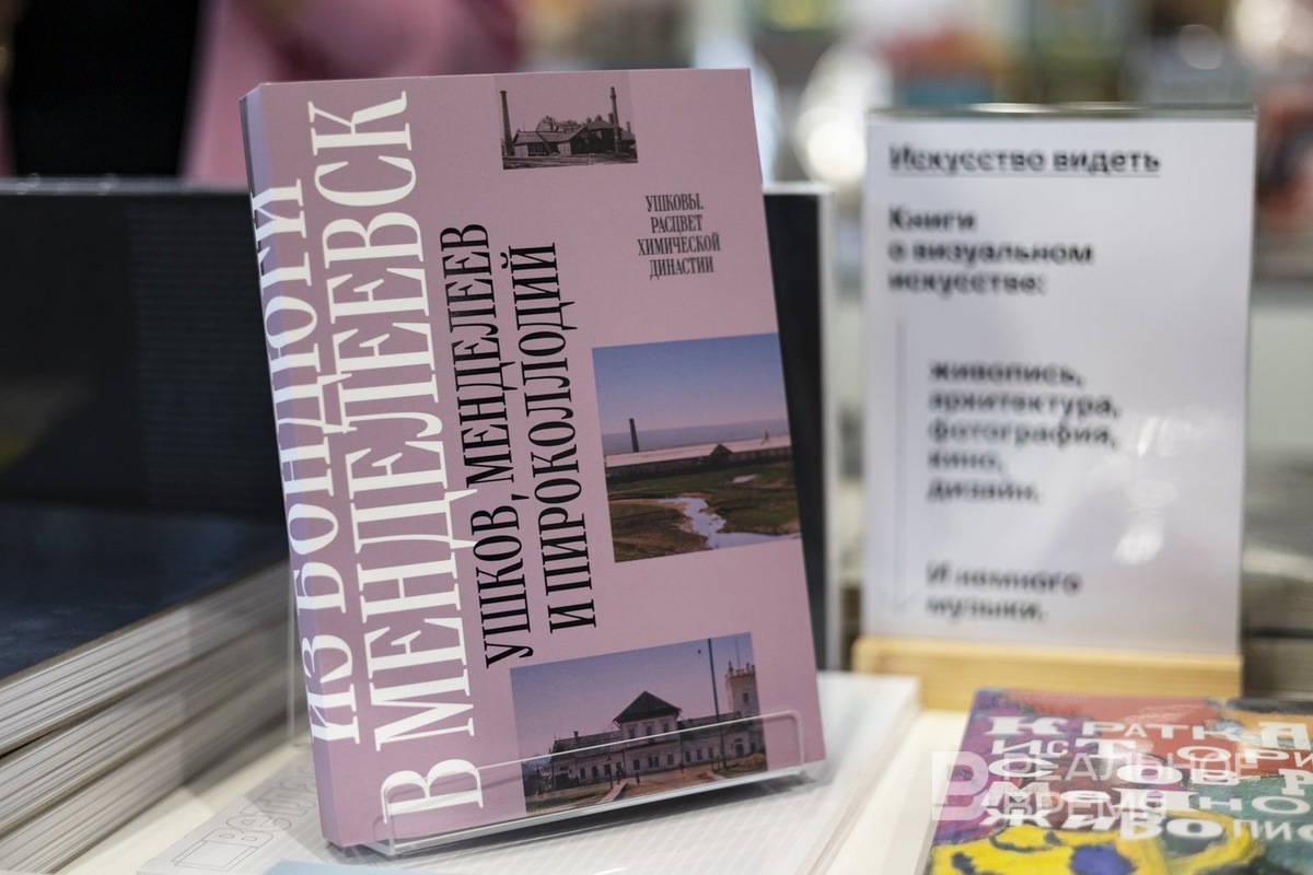   Роберт Салимов / realnoevremya.ru