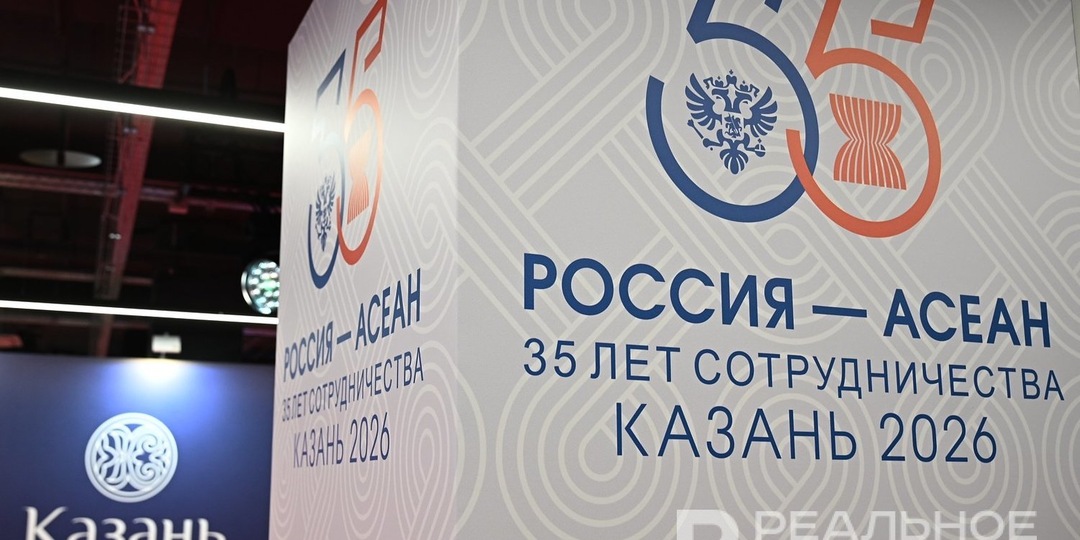 Казани отводится роль тихой гавани для дружественных контактов с лидерами АСЕАН