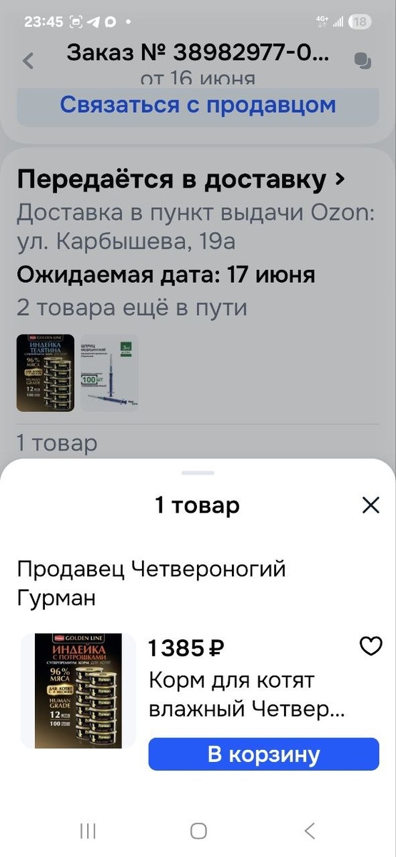 -2