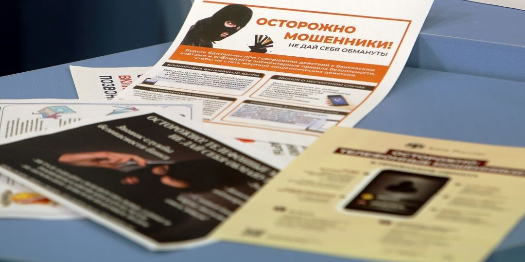 Зачем мошенники под видом девушек знакомятся с военными?