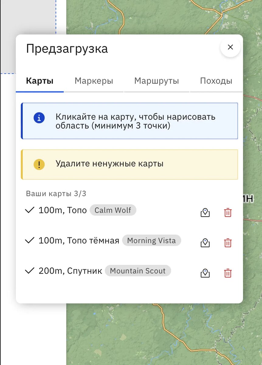  📷 📷 📷 📷   Панель предзагрузок на сайте