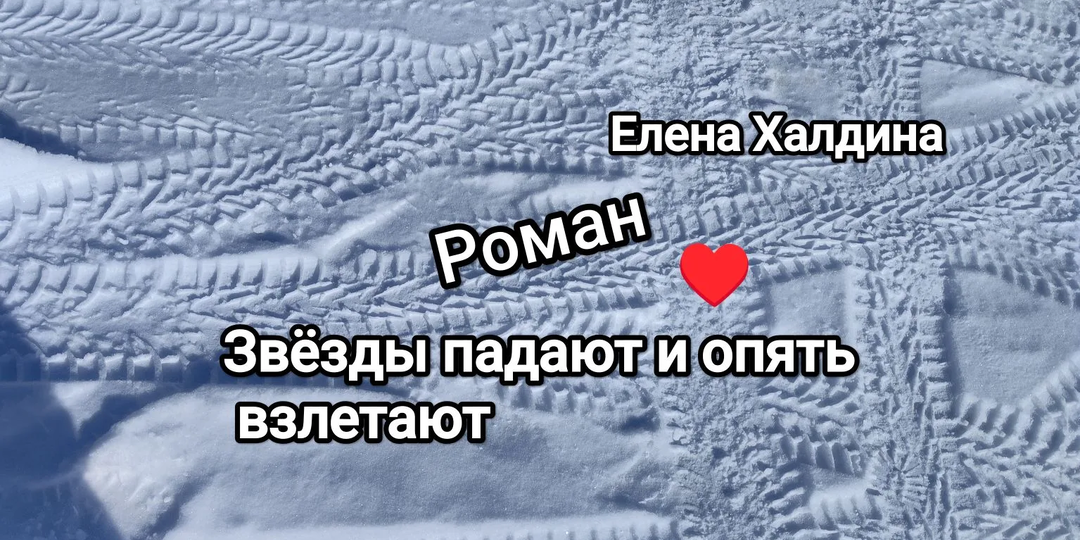 Не бери с них пример, Верочка