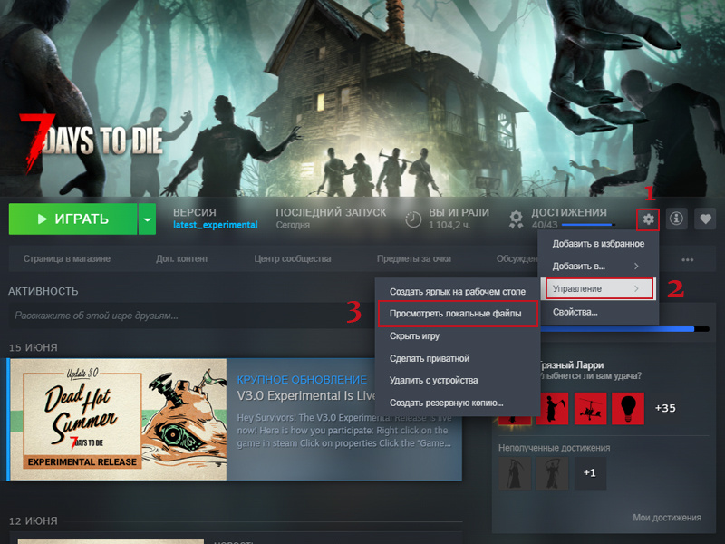 7 days to die steam