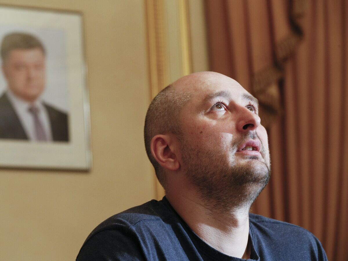    Журналист Аркадий Бабченко во время пресс-конференции в Киеве, Украина. 31 мая 2018 года | © AP Photo / Valentyn Ogirenko/Pool