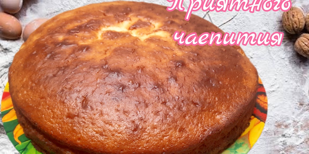 Медовая коврижка на кефире