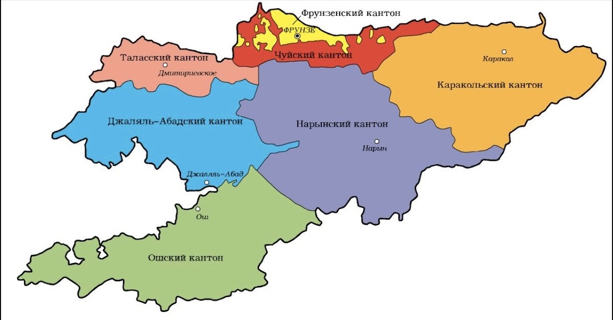 Кантоны Киргизии на карте, из Интернета. 