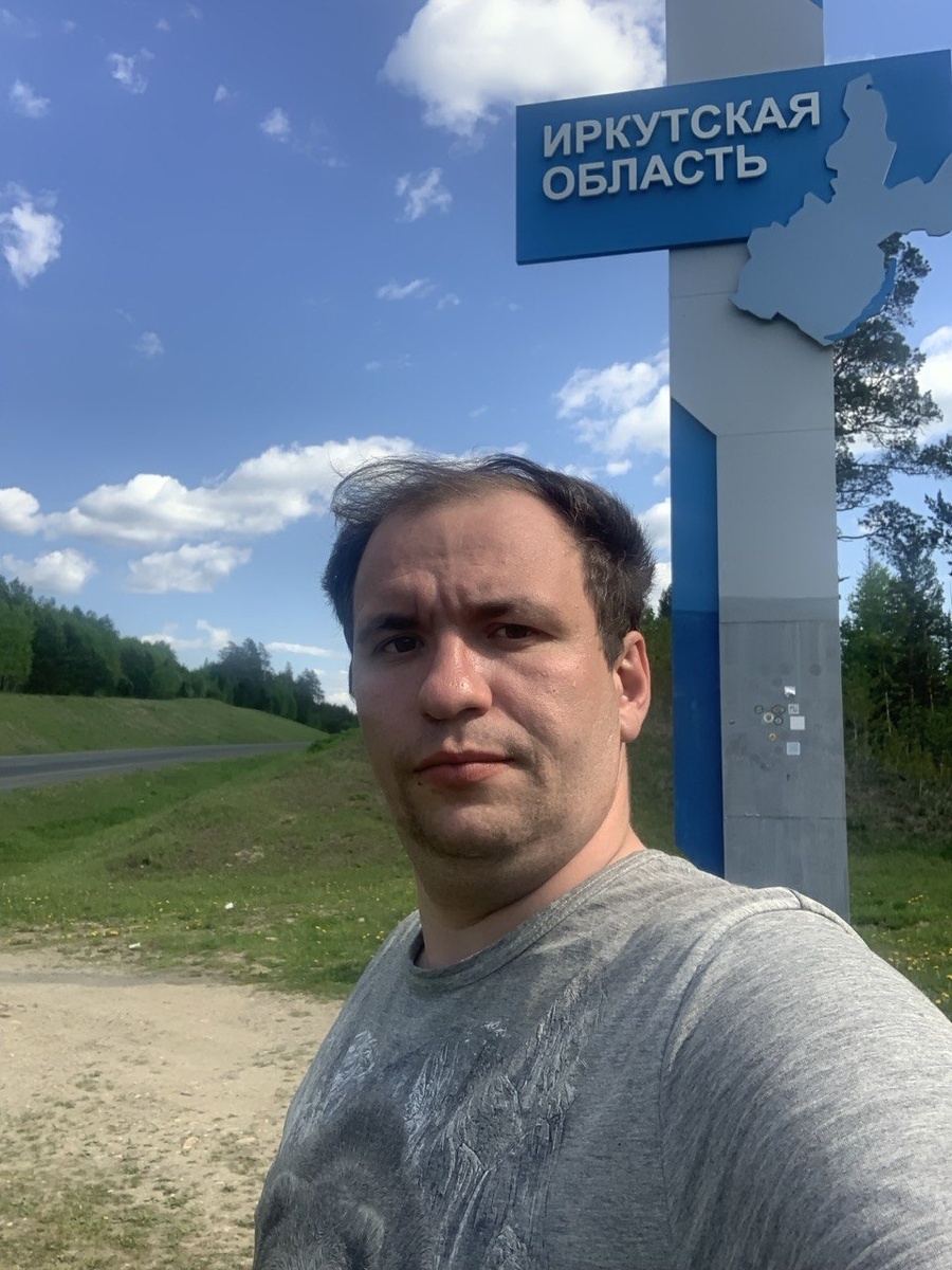Граница Иркутской области.