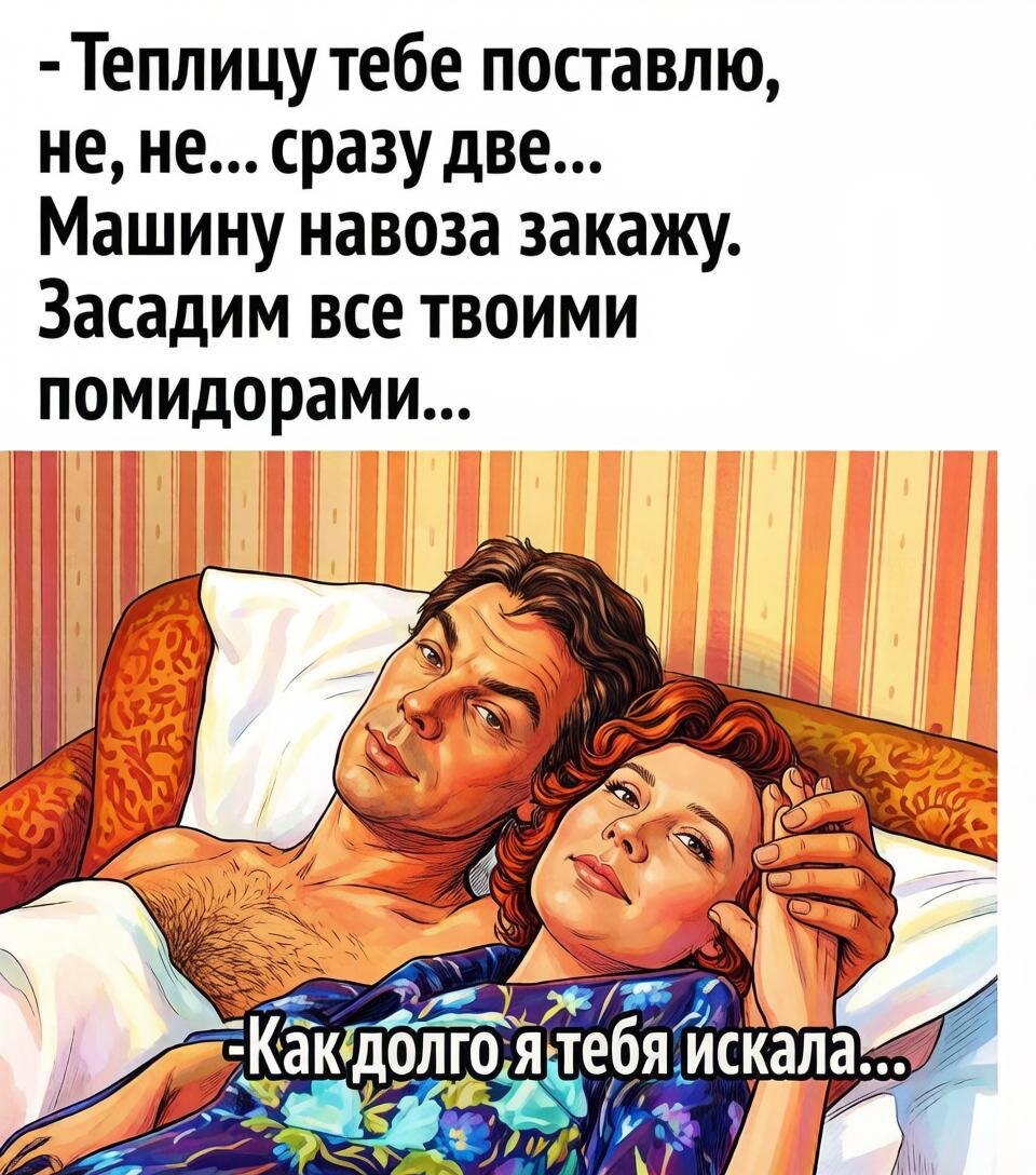 -16
