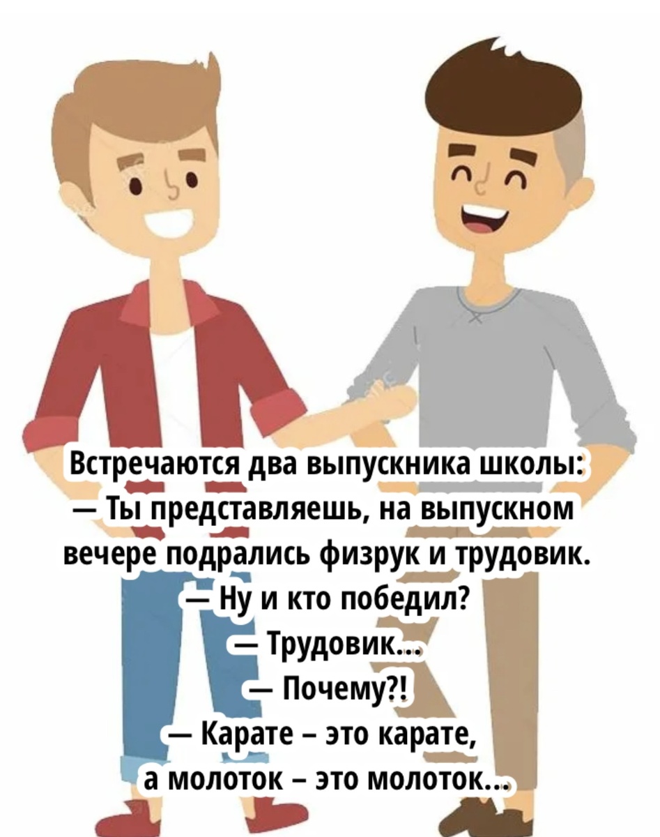 -7