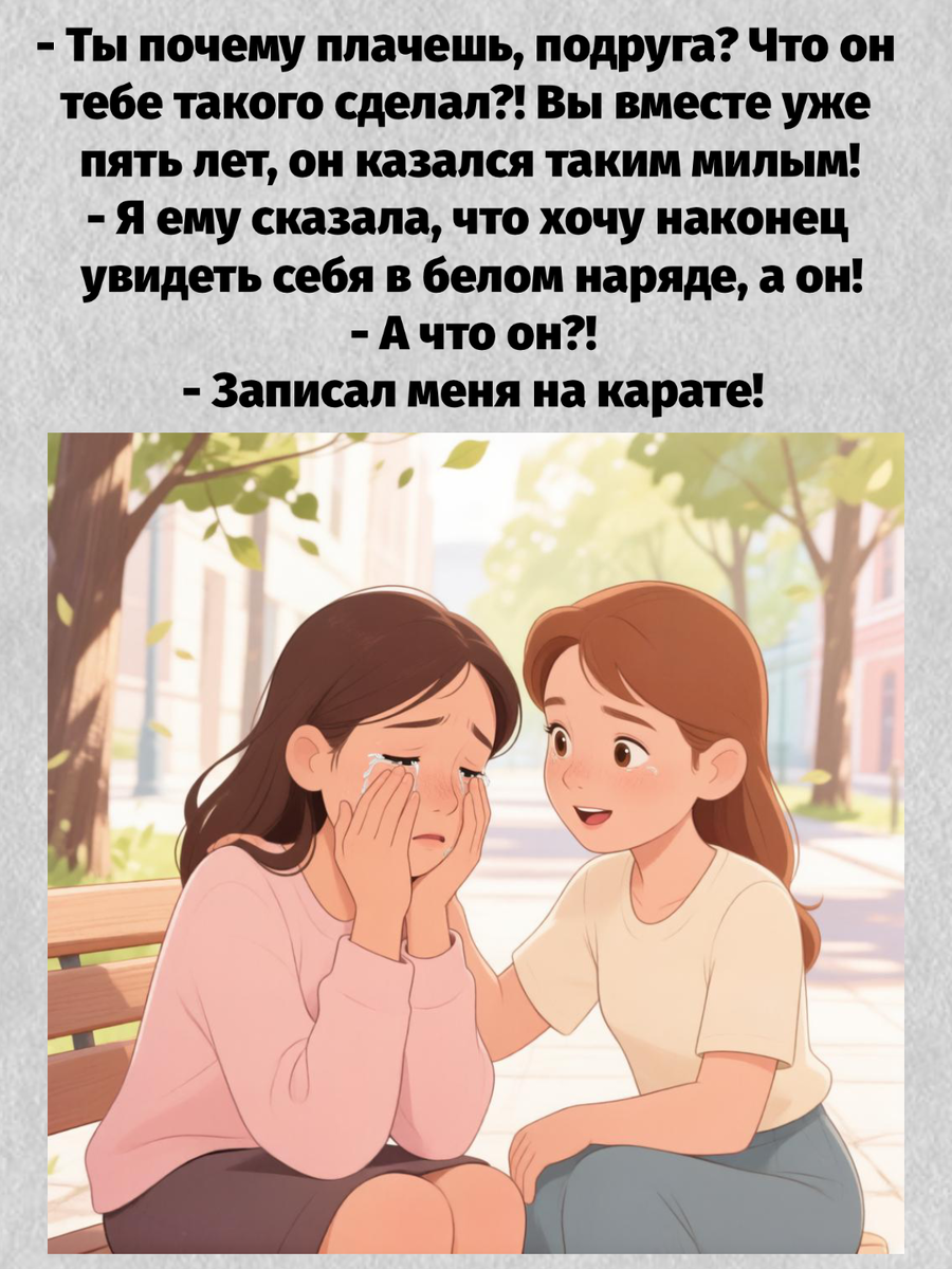 -8