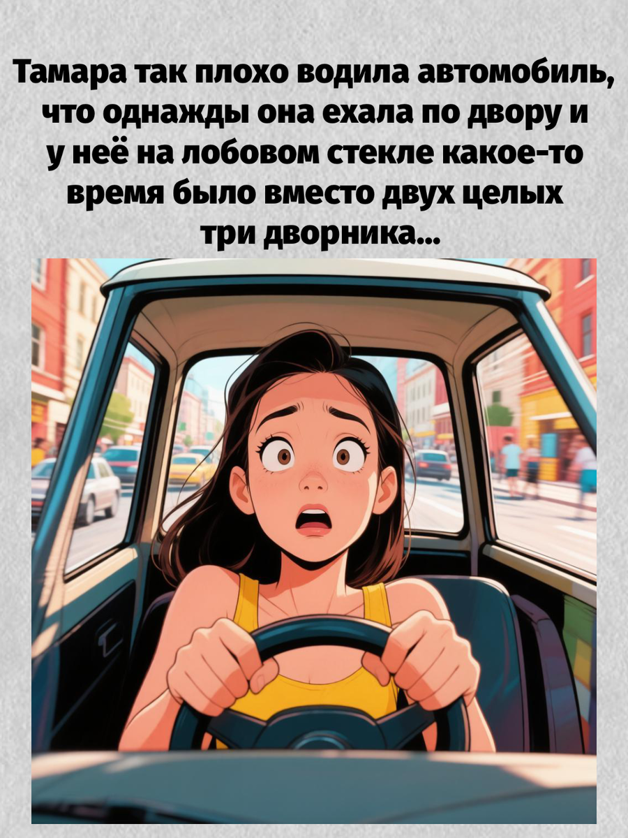-10