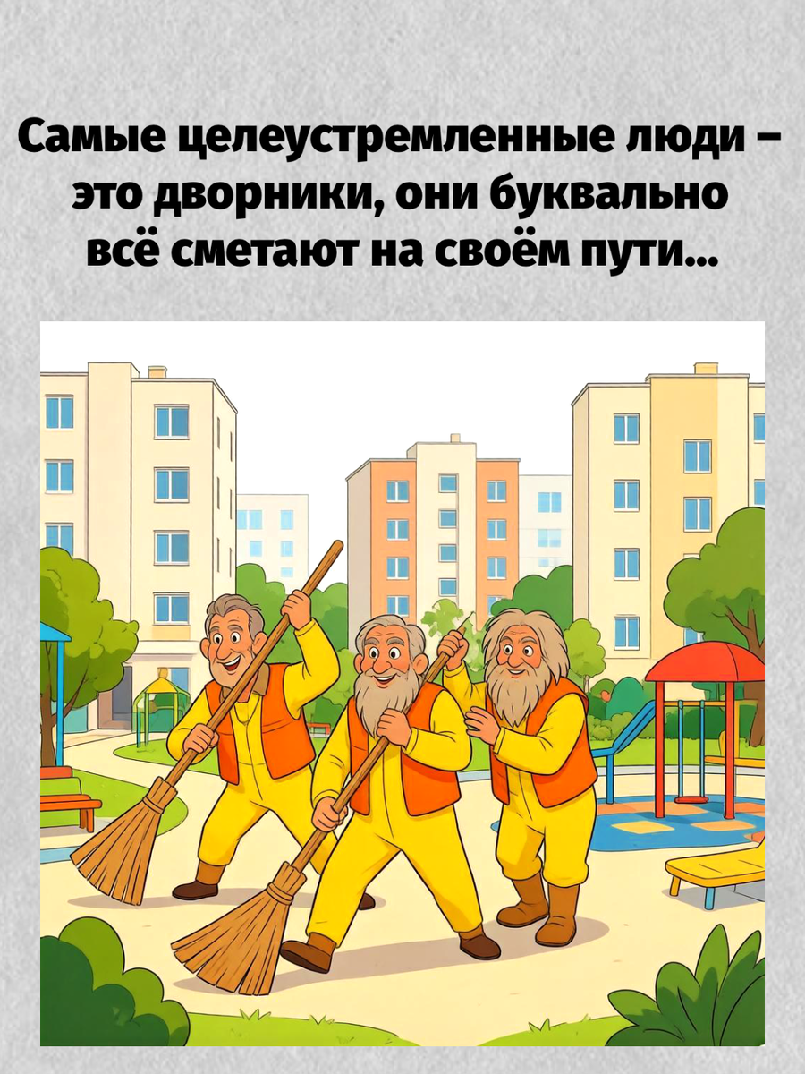 -11
