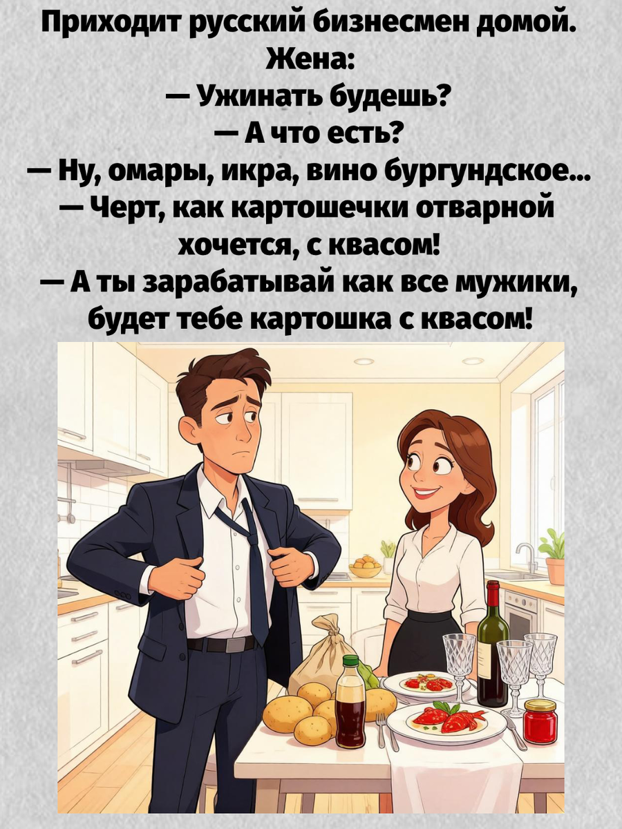 -14