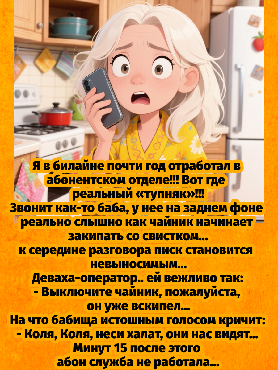 -3