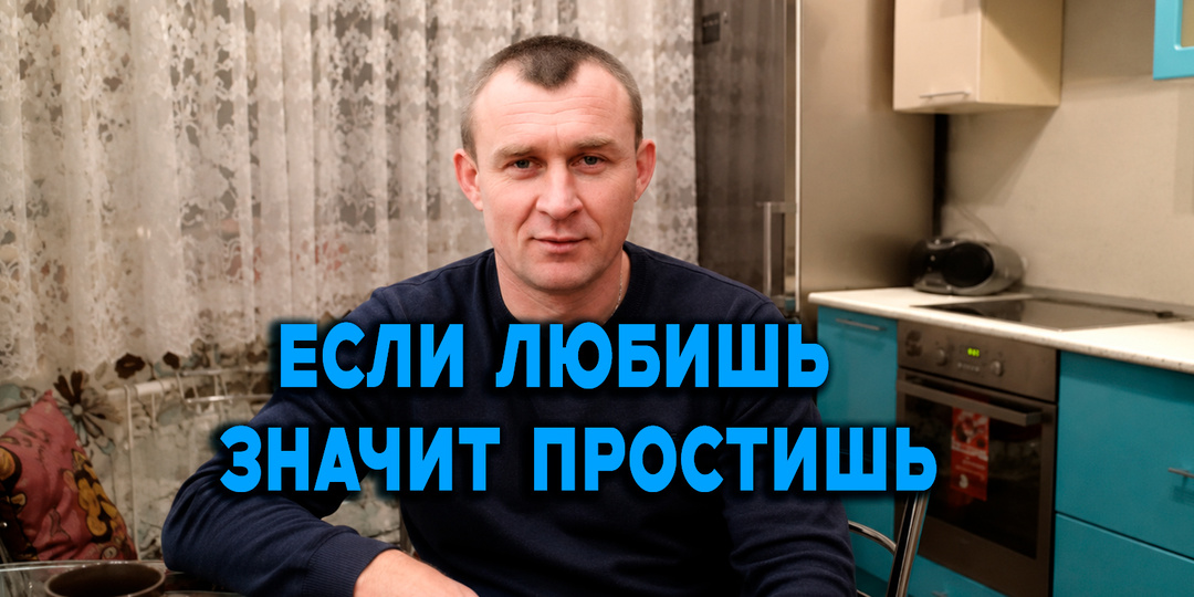 После 12 лет брака муж ушёл к молодой женщине, а через полгода попросился обратно. Я впустила его, но утром всё изменилось