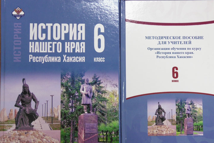 Фото: 19rusinfo.ru
