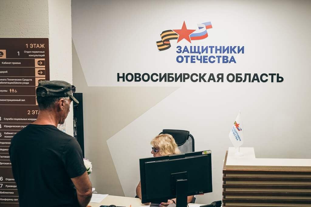    Фото: пресс-служба госфонда "Защитники Отечества"
